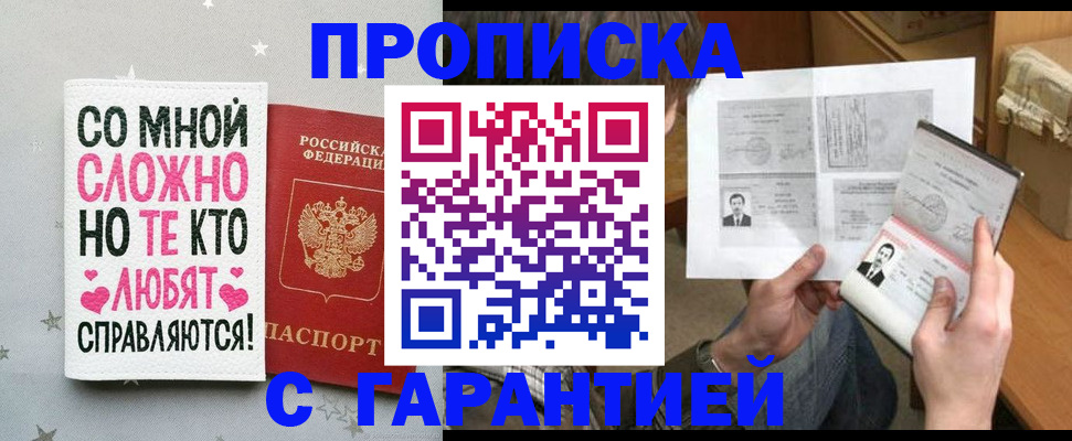 регистрация в Кулебаки