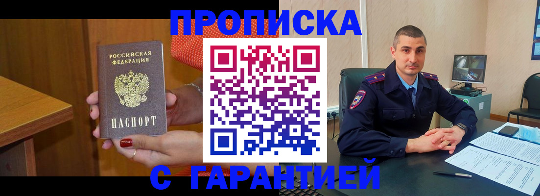 регистрация для дет. сада в Кулебаки