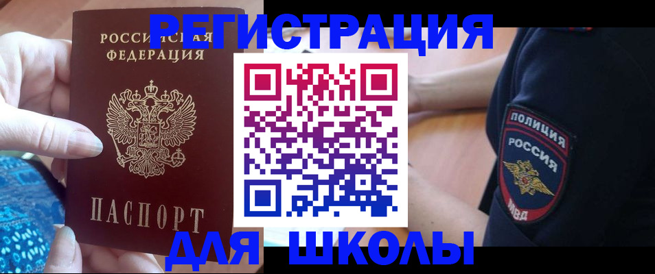 прописка поиск в Кулебаки