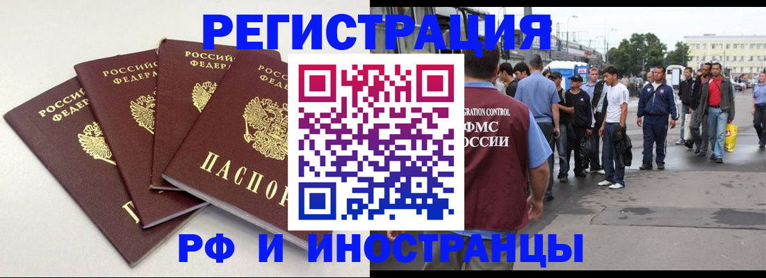 регистрация для школы в Кулебаки